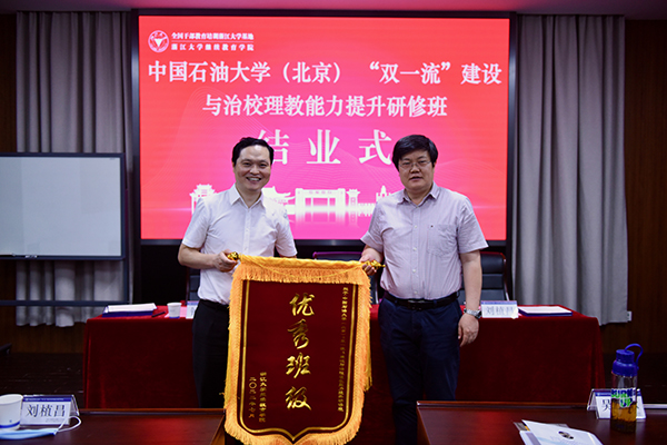 结业式2.jpg