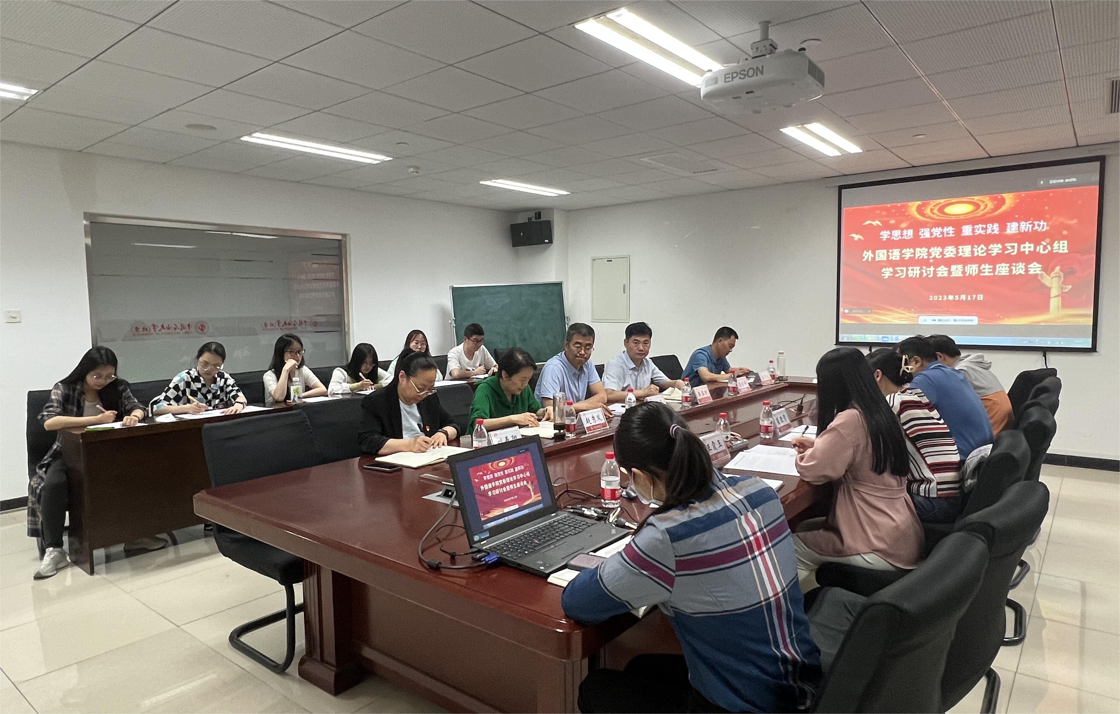 集中学习研讨.jpg
