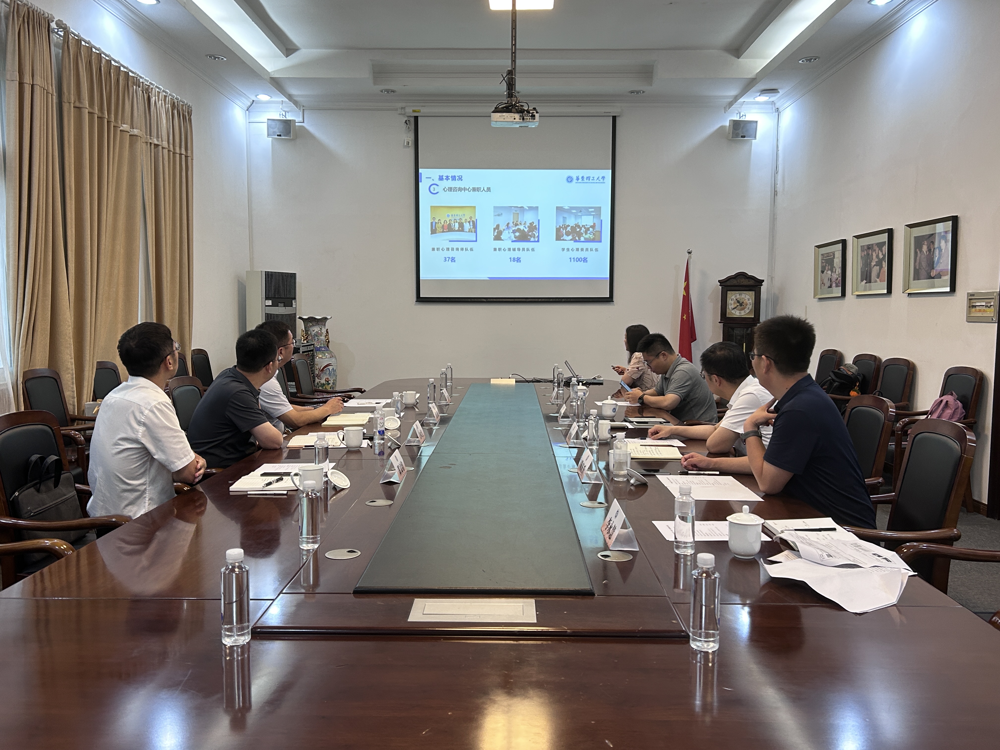 华东理工大学座谈.jpg