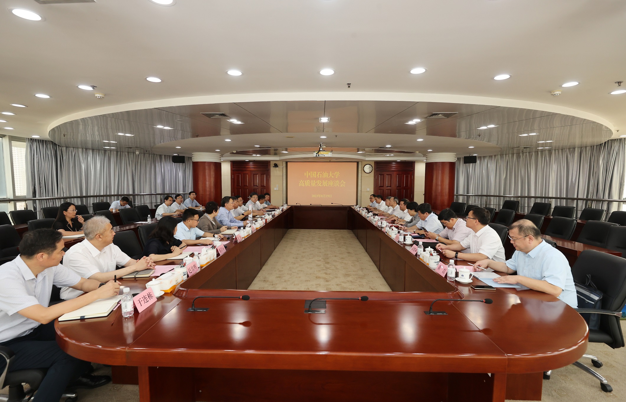 20230819中国天天色天天（北京）来校交流调研 两校共商高质量发展大计 王大勇摄影 (1).jpg