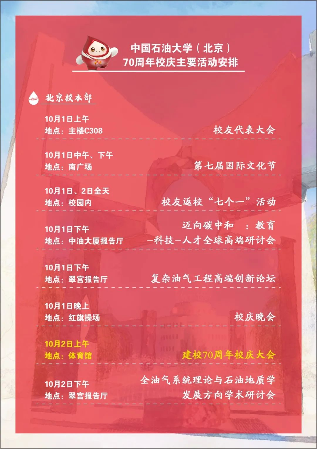 微信图片_20230902171756.png