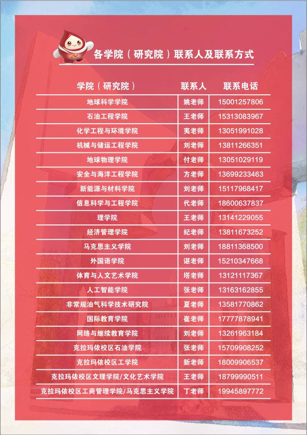 微信图片_20230902171820.png