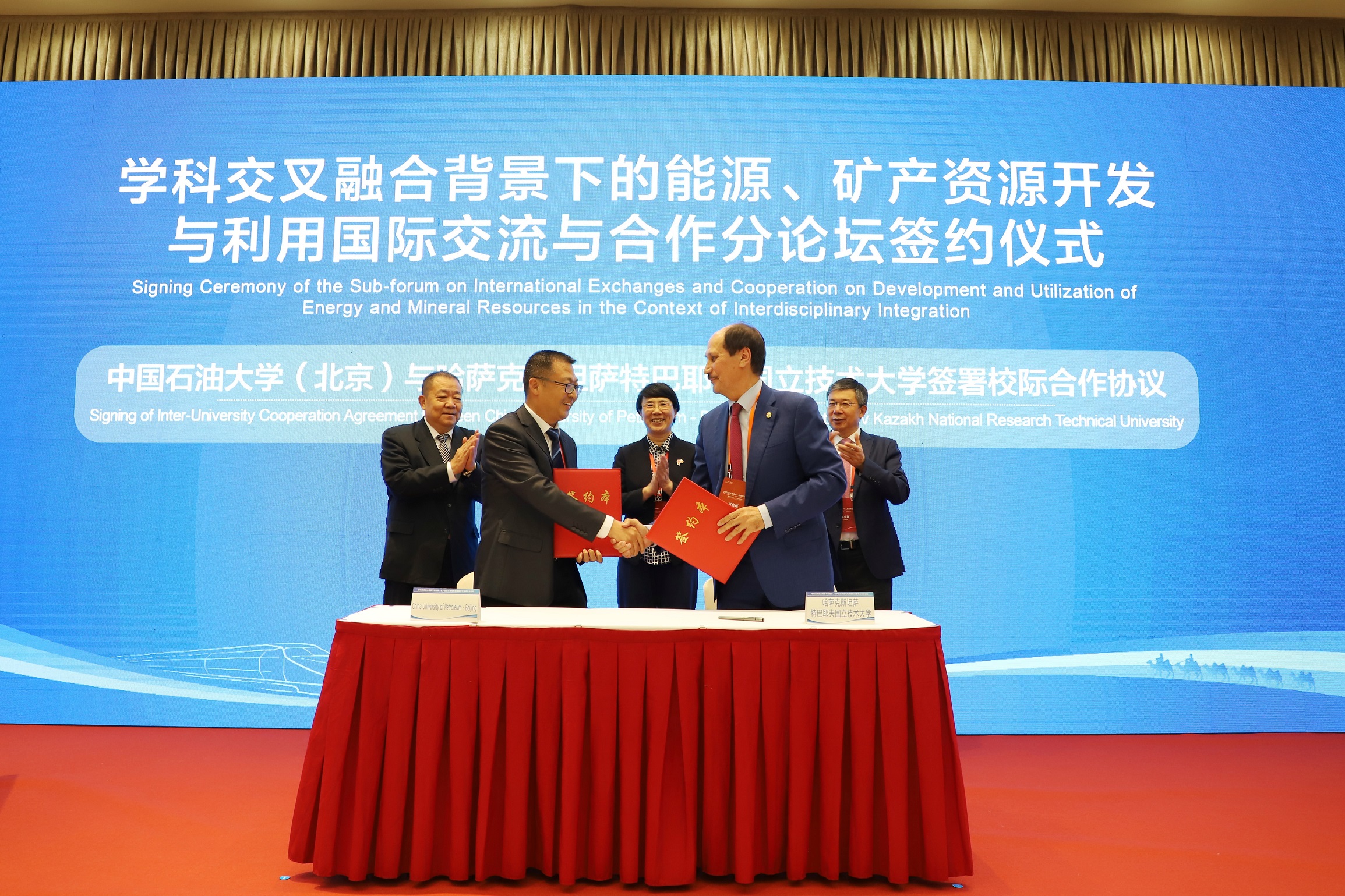 与哈萨克斯坦萨特巴耶夫国立技术大学签约.JPG