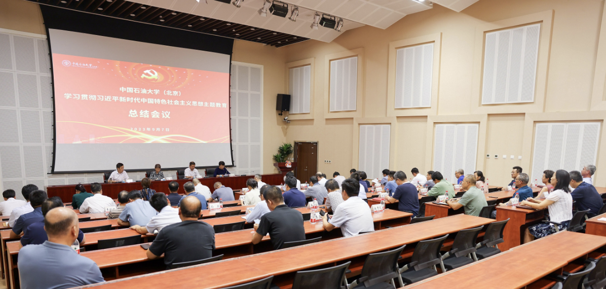 微信图片_20230908191401.png