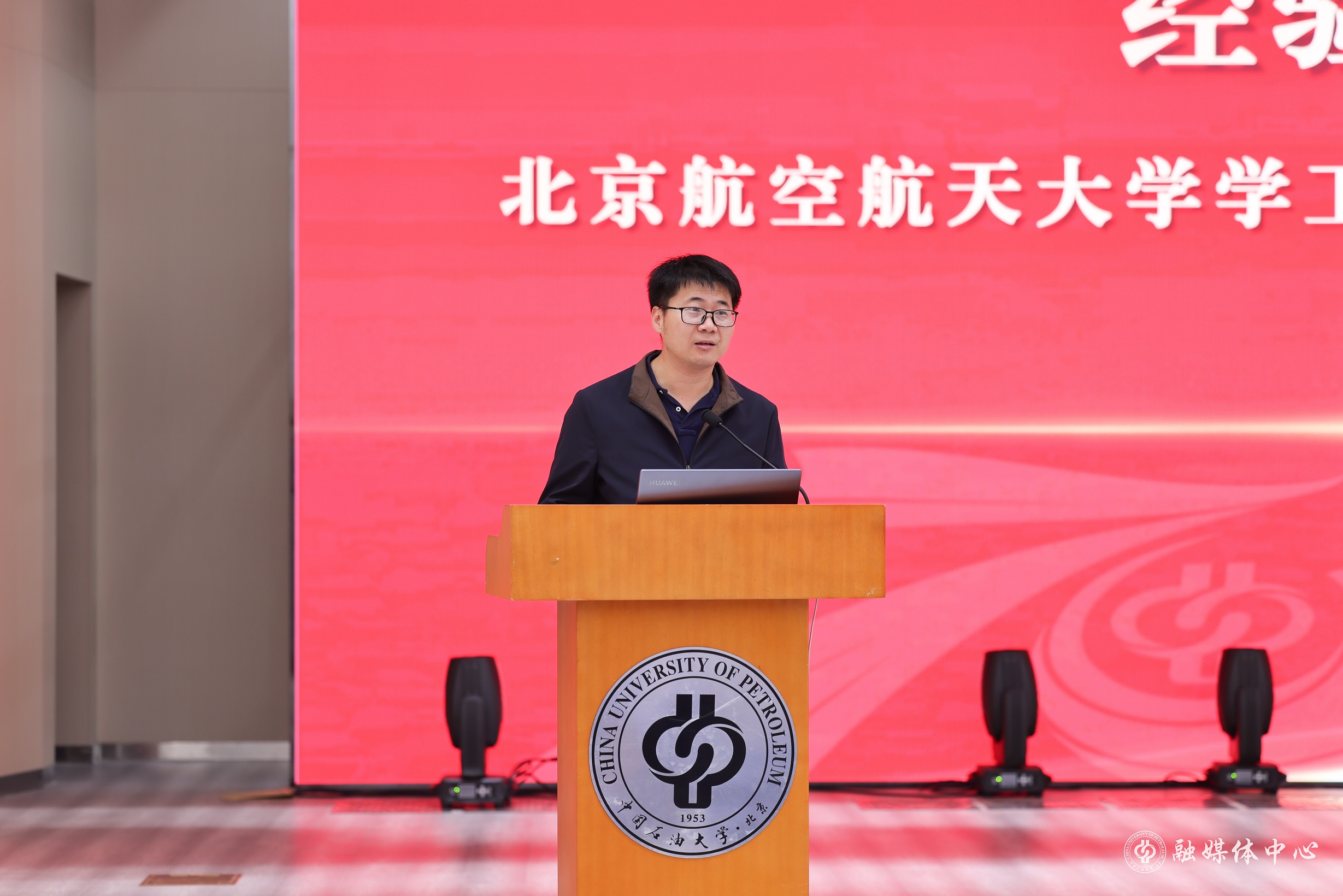 中国天天色天天( 北京 ) 思想政治工作会议暨“时代新人铸魂工程”专题推进会_胡桂宇摄 (15).jpg