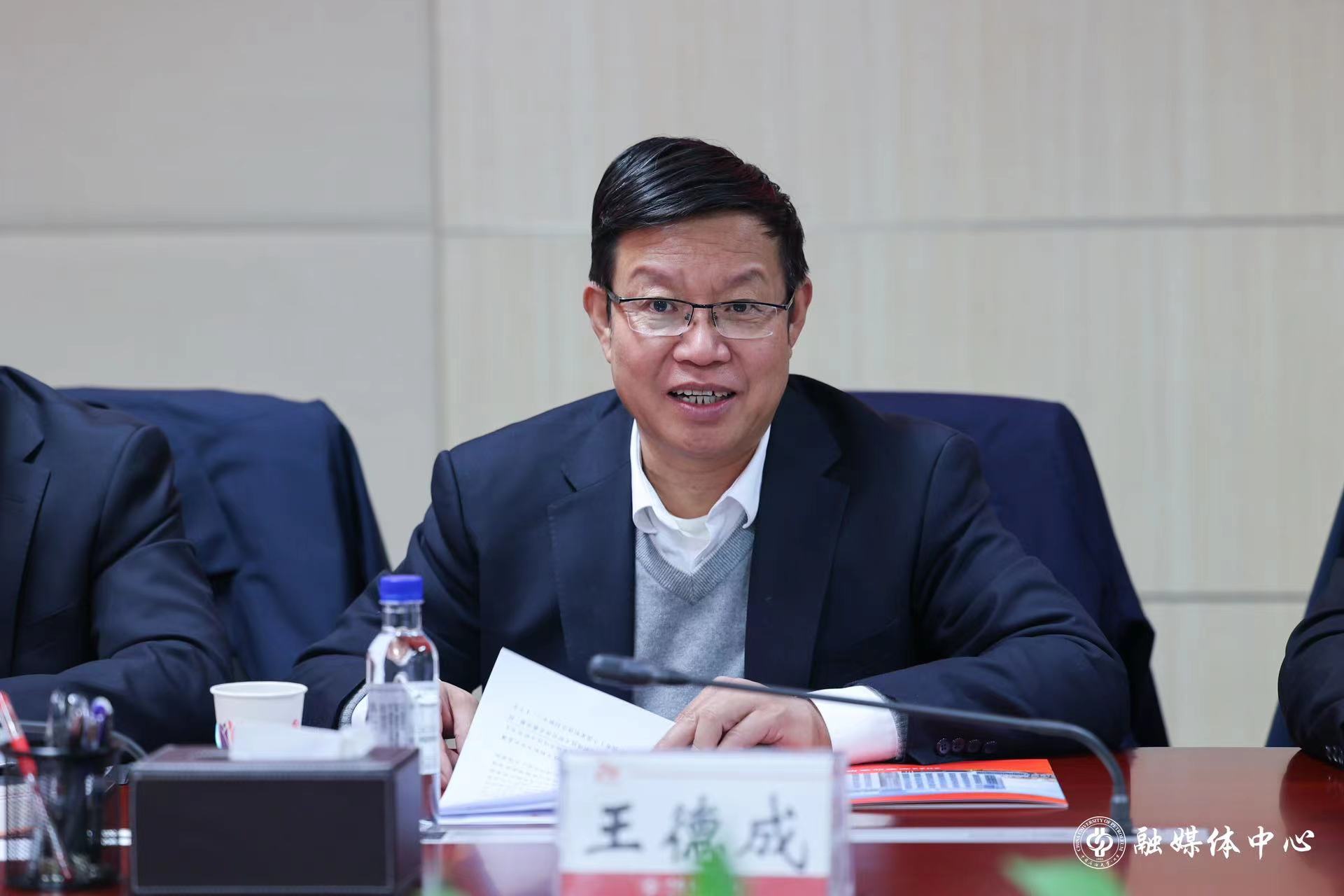 微信图片_202312271745131.jpg