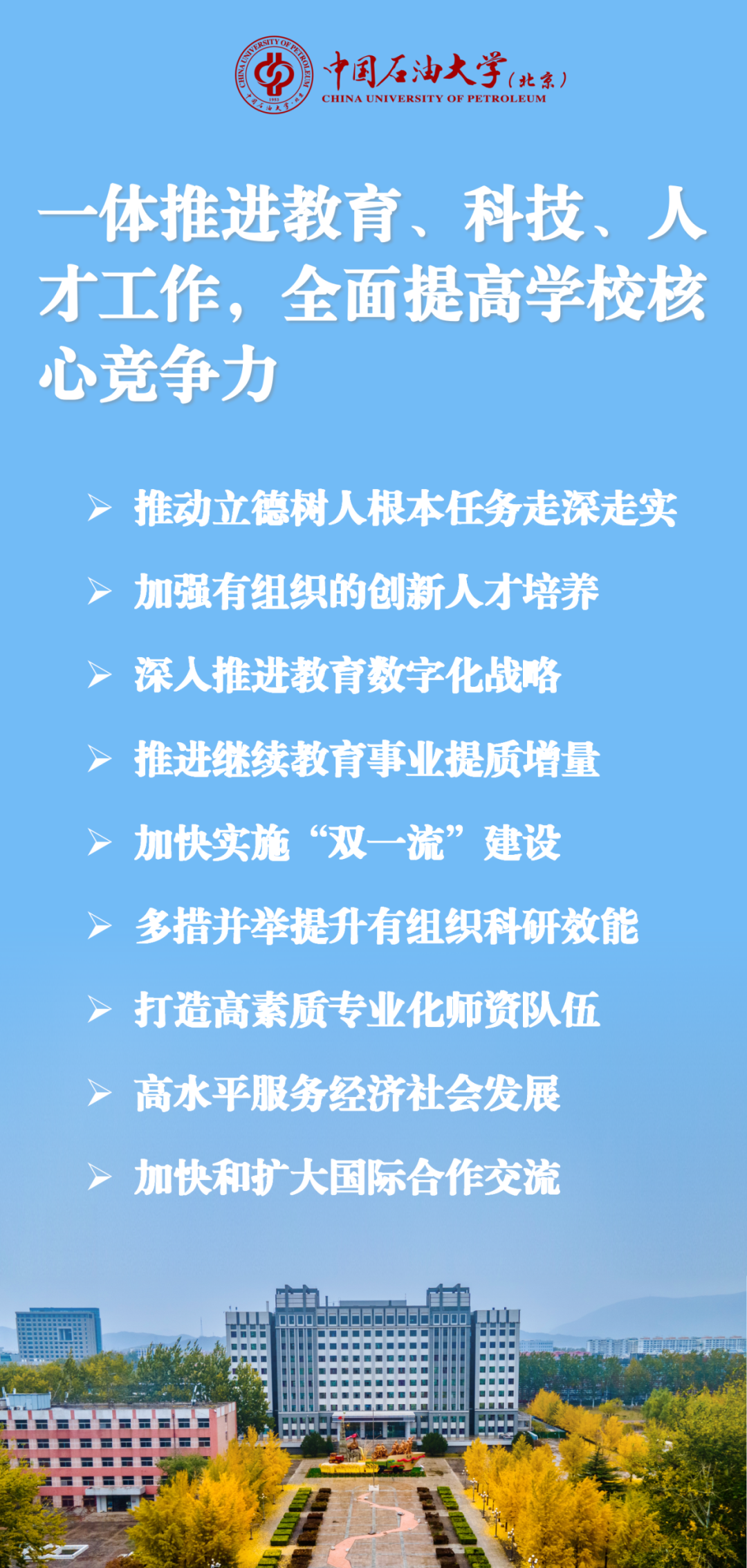 640 (2).png