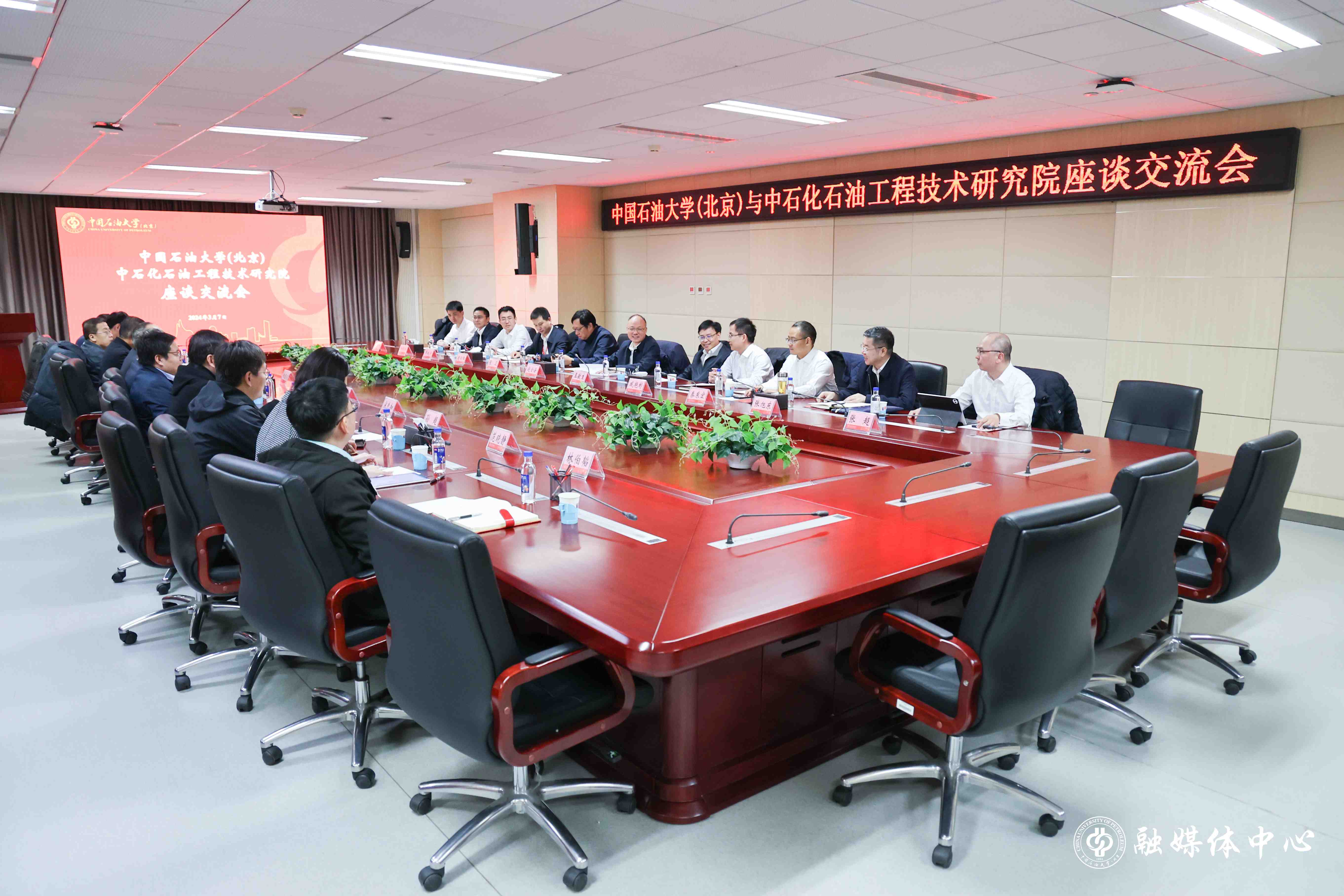 20240307_中国天天色天天（北京）与中石化石油工程技术研究院座谈交流会 胡桂宇 摄 (3).jpg