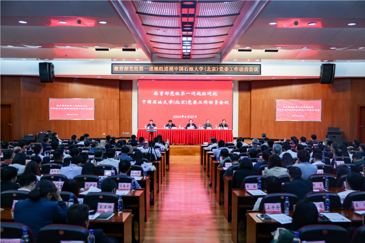 微信图片_20240430162940.png