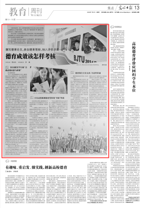 微信图片_20240703105615.png